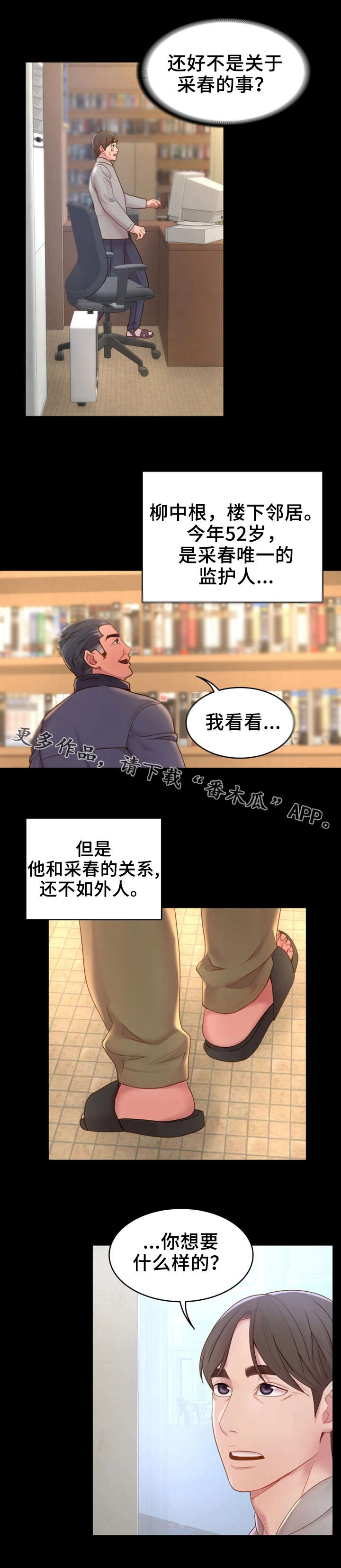 第17章：话题3