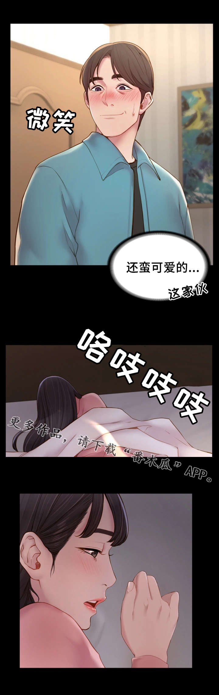 第13章：混乱不堪0