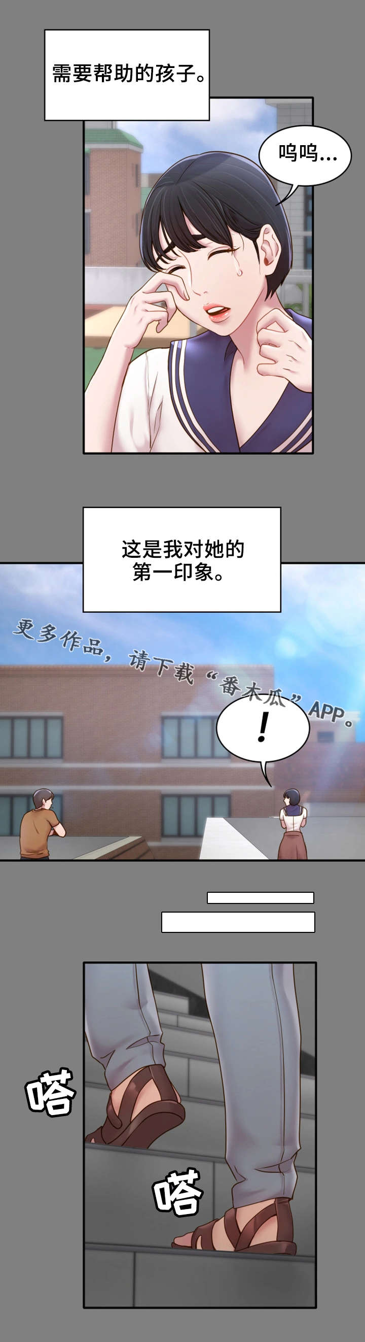 第9章：初识7