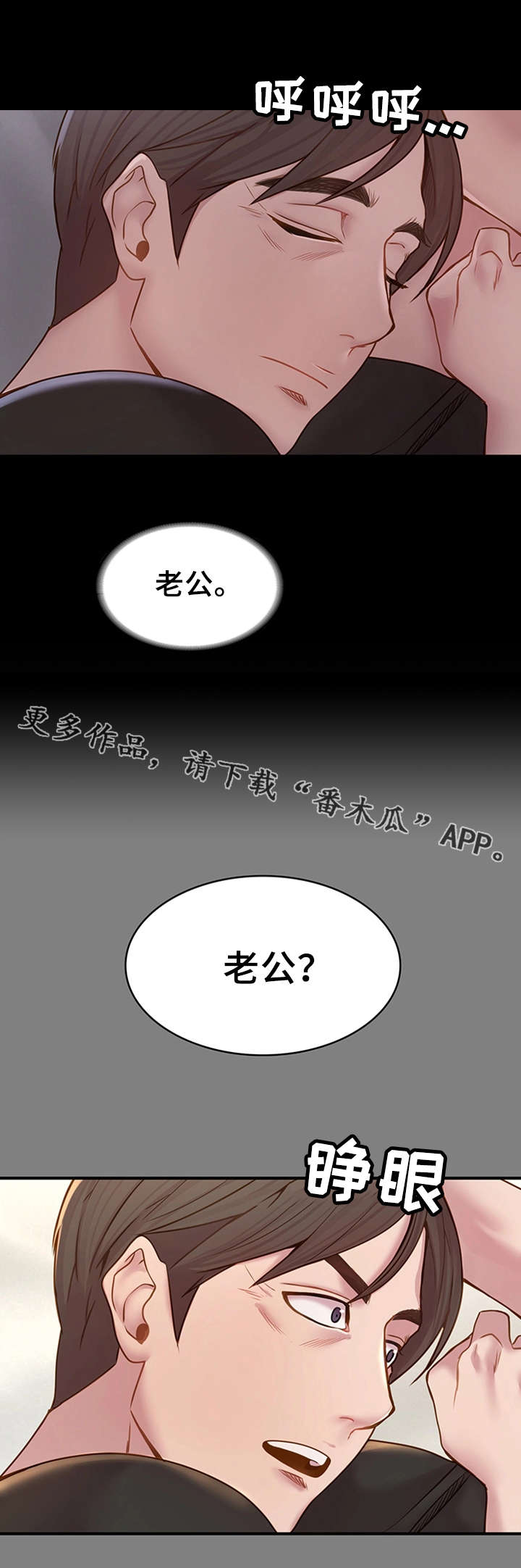 第15章：心软9