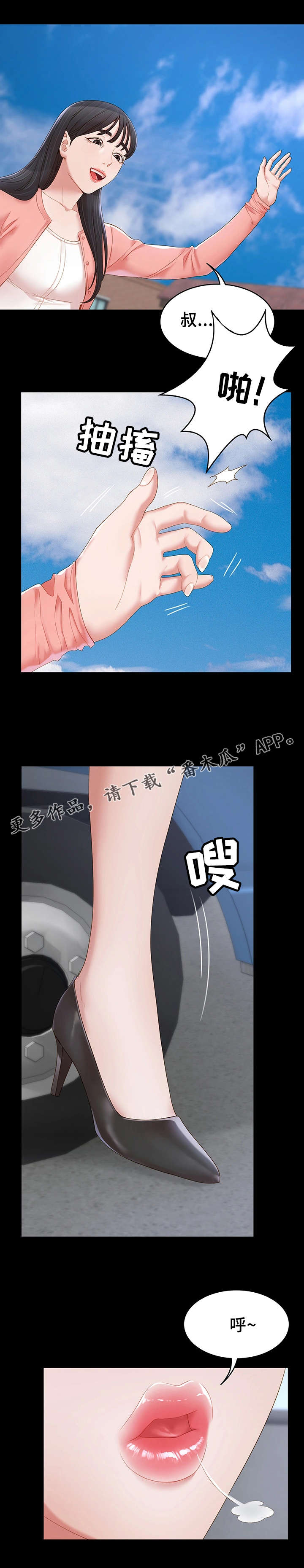 第19章：新邻居0