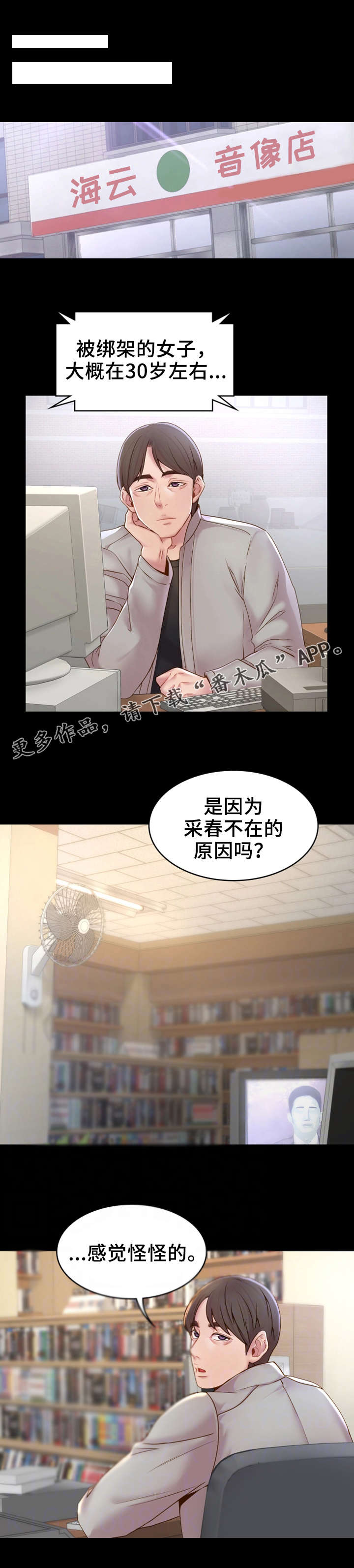 第16章：梦与现实10