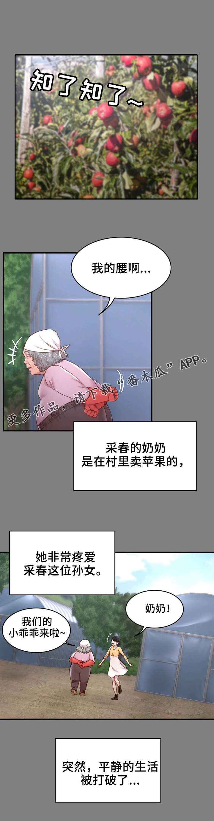 第9章：初识0