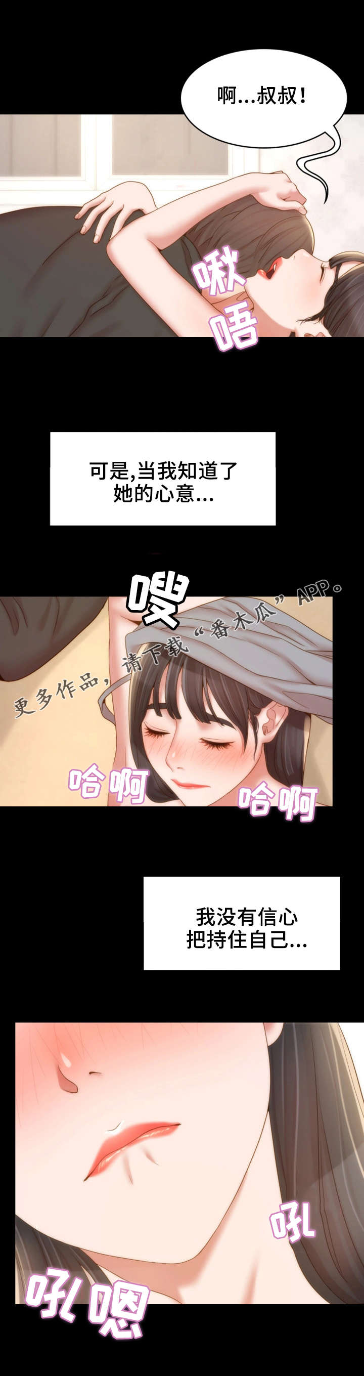 第27章：峰回路转1