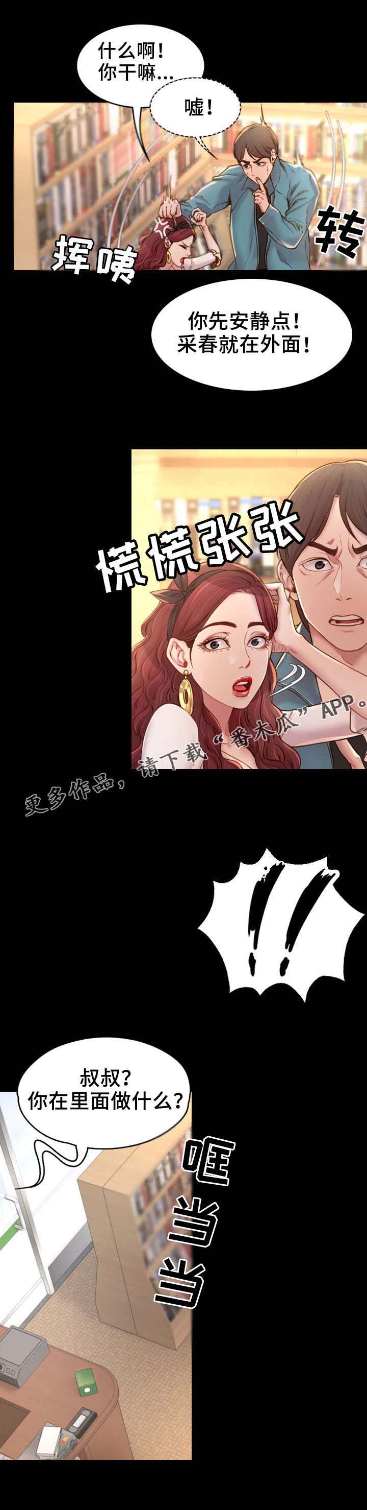 第7章：你不知道？9