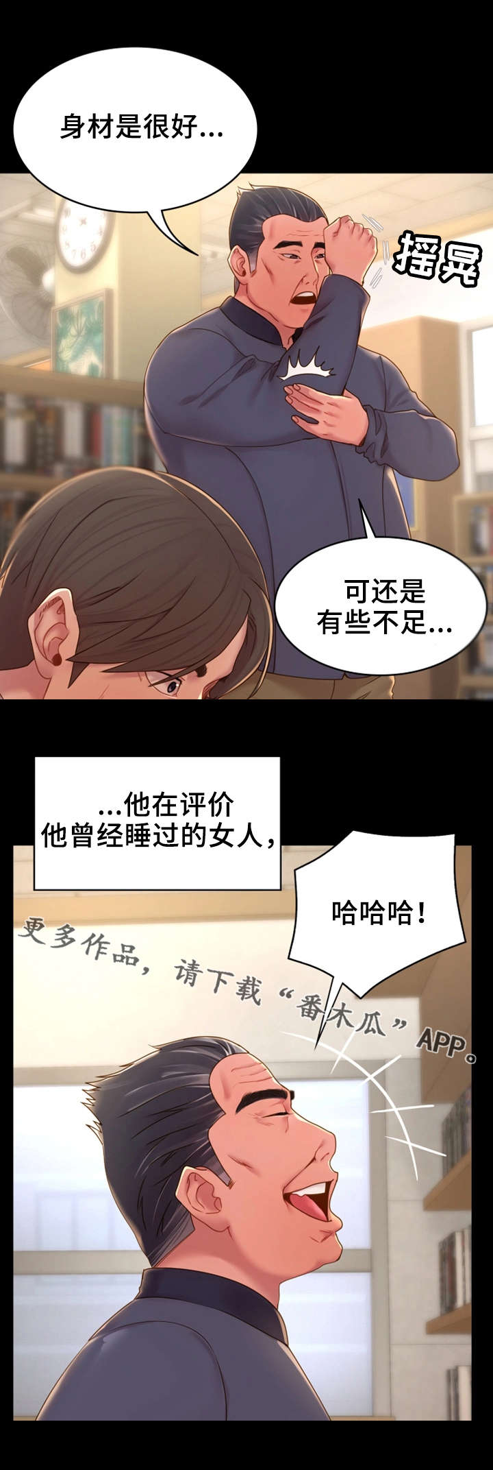 第17章：话题7