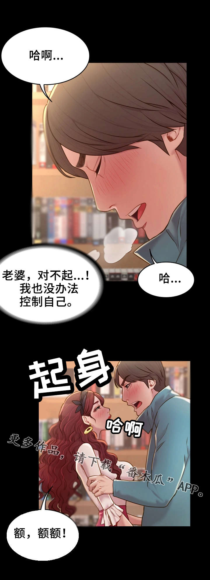 第7章：你不知道？4