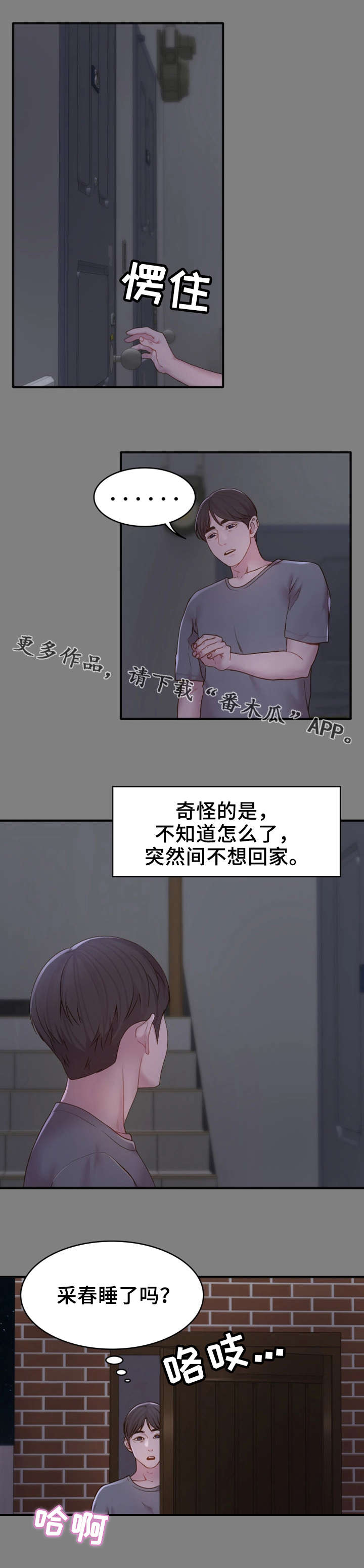 第10章：惊人一幕1