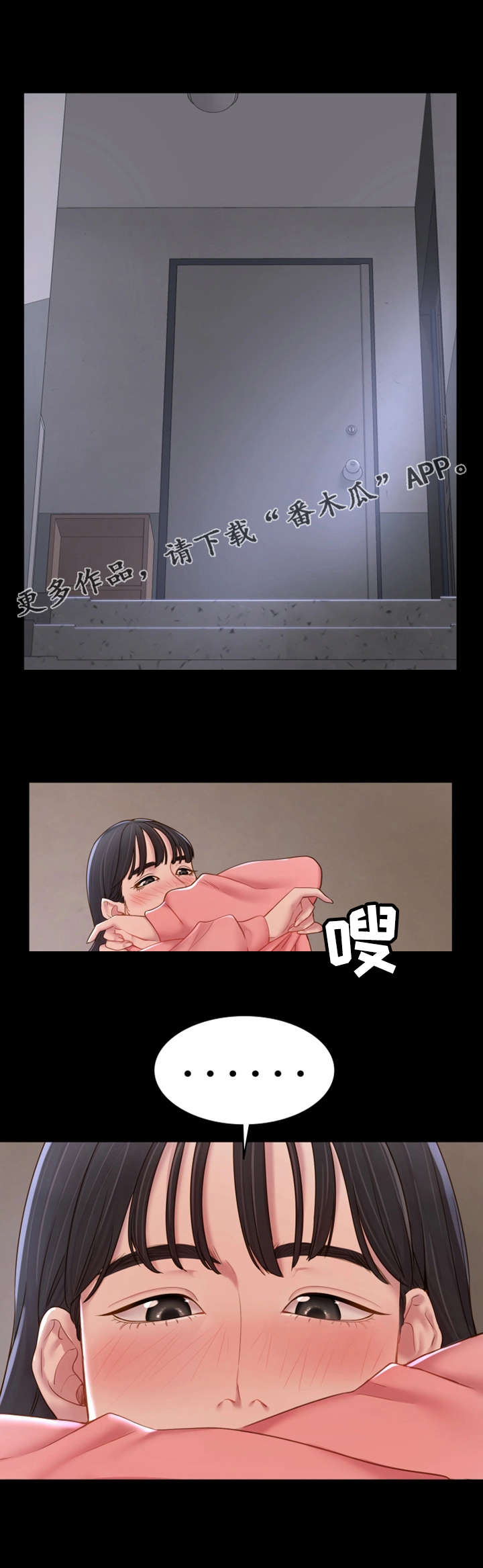 第18章：长大了2