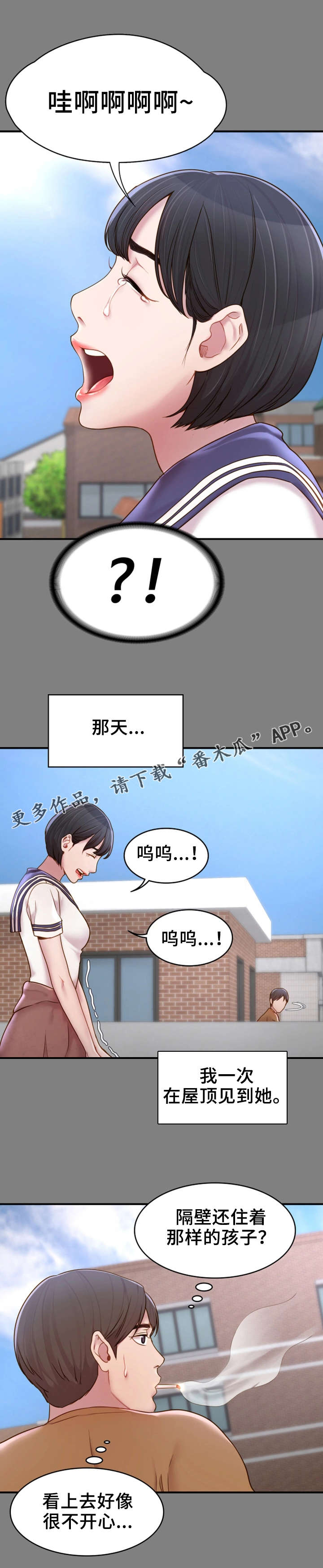 第9章：初识6