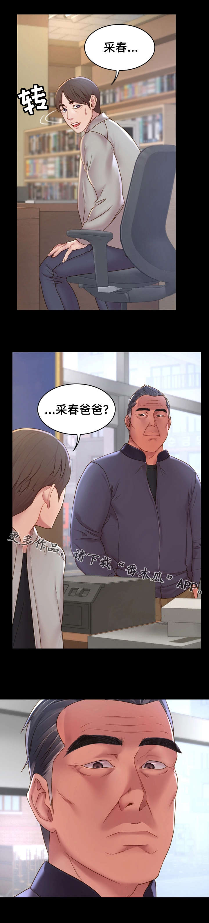 第17章：话题1
