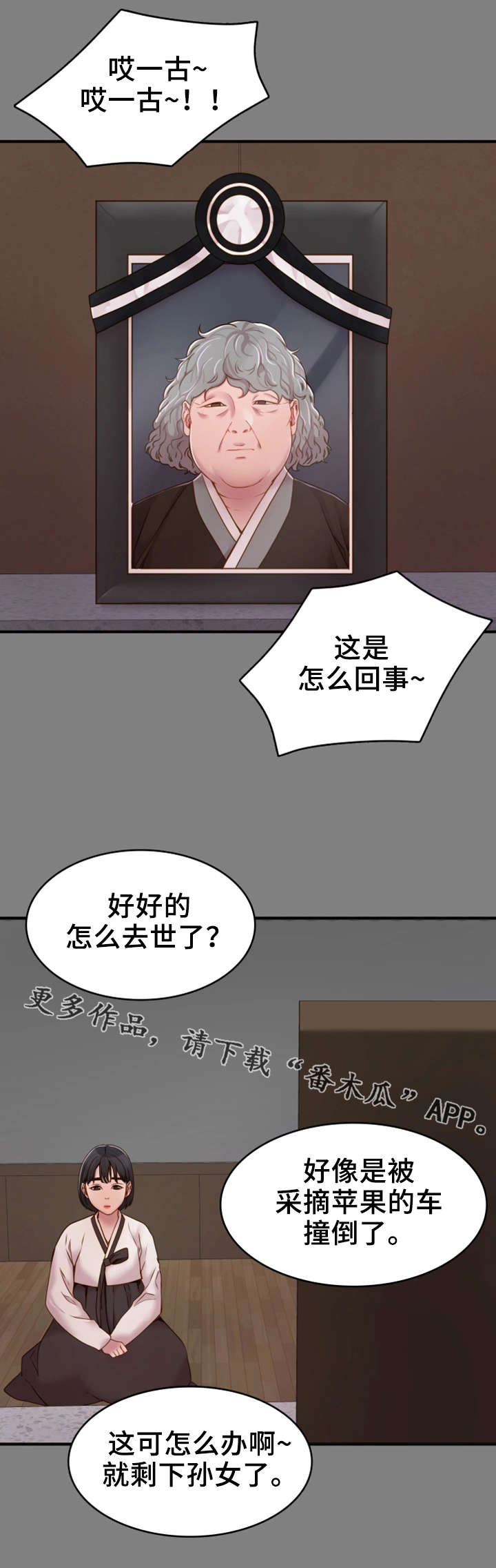 第9章：初识1