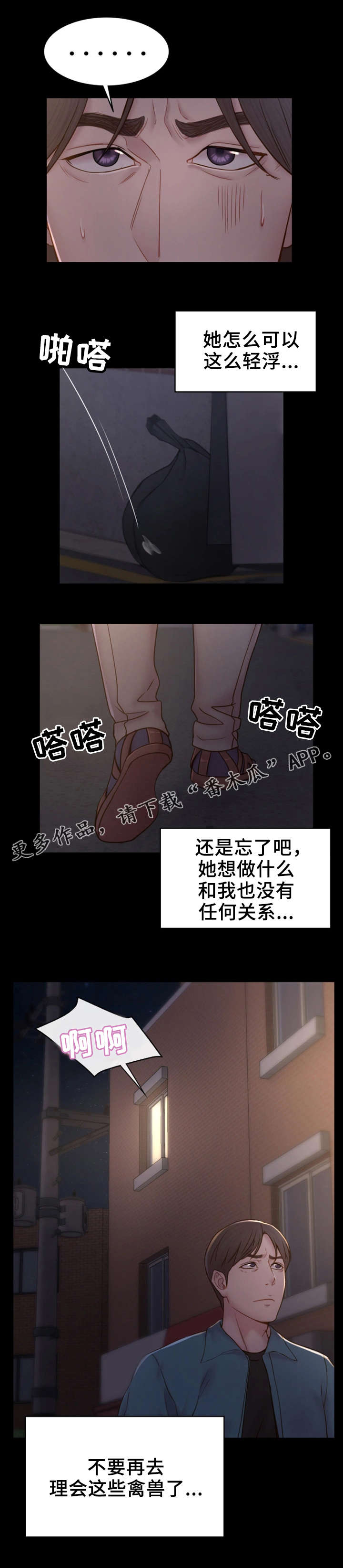 第13章：混乱不堪9