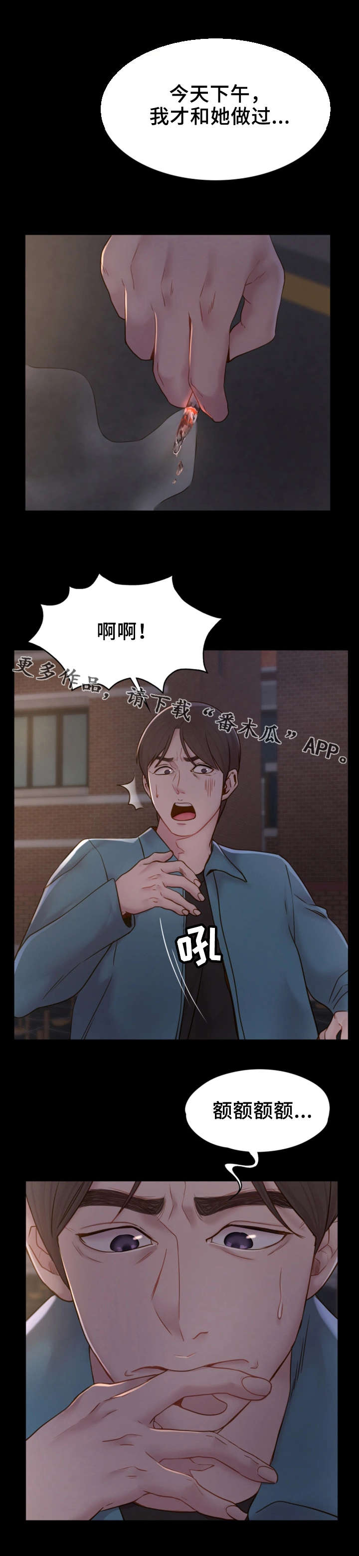 第13章：混乱不堪8