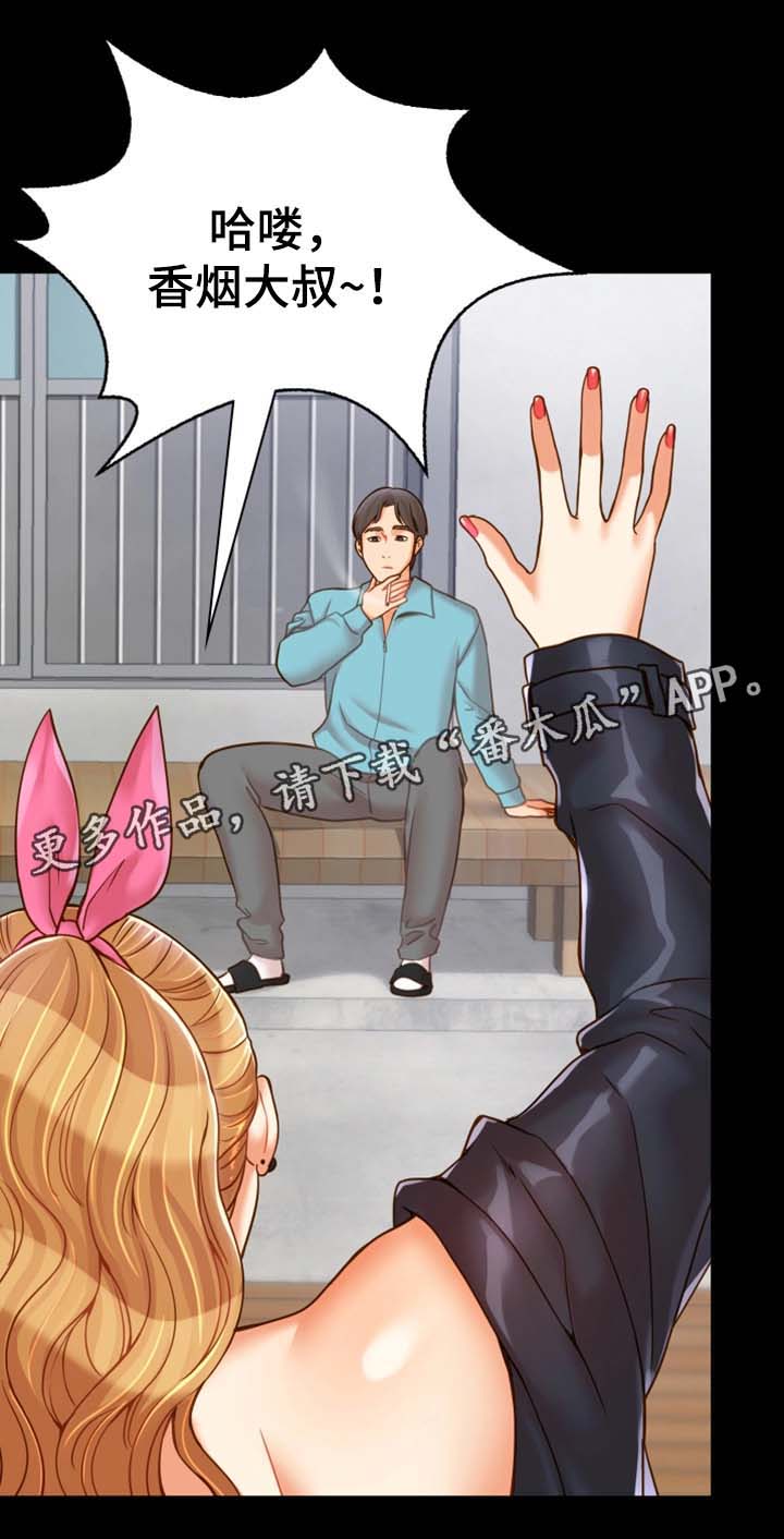 第31章：离开这里12
