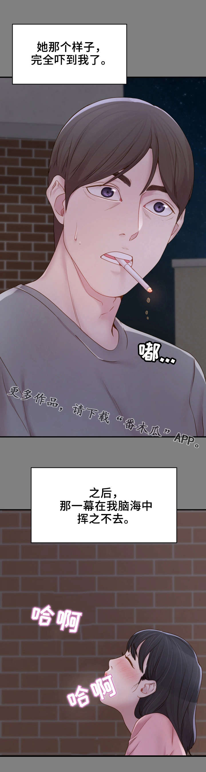 第10章：惊人一幕3
