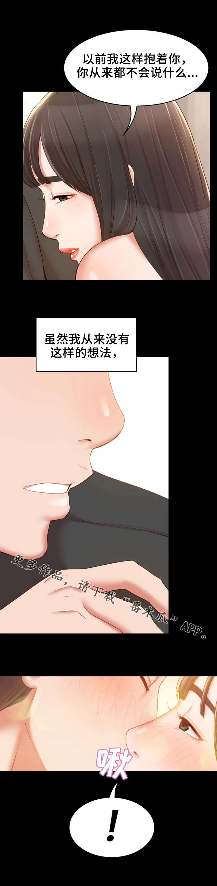第27章：峰回路转0