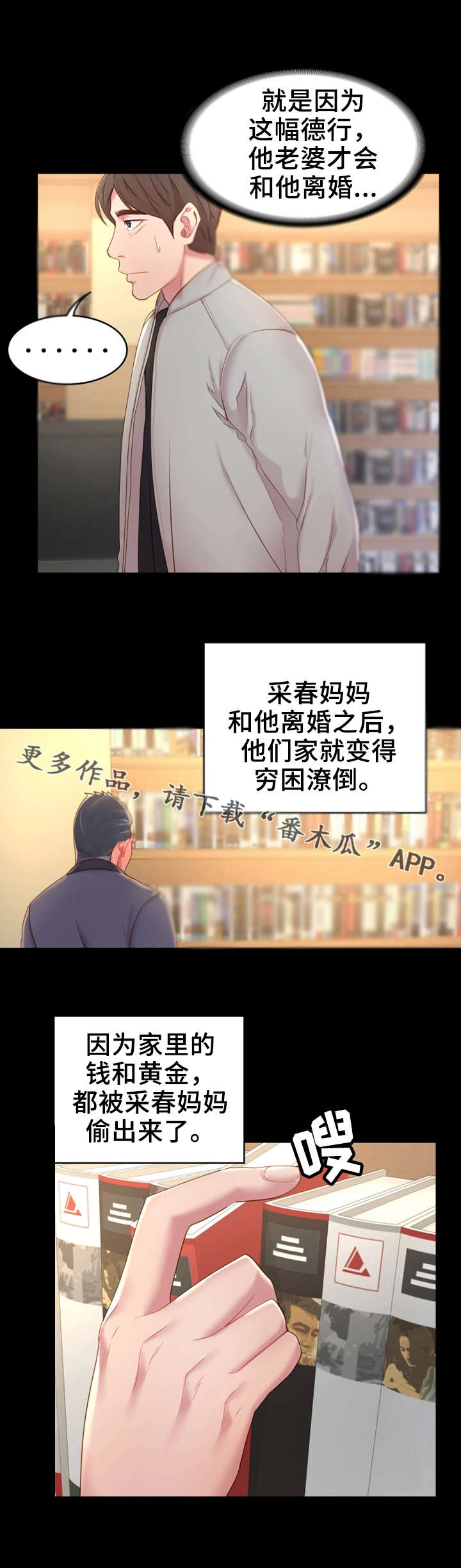 第17章：话题5