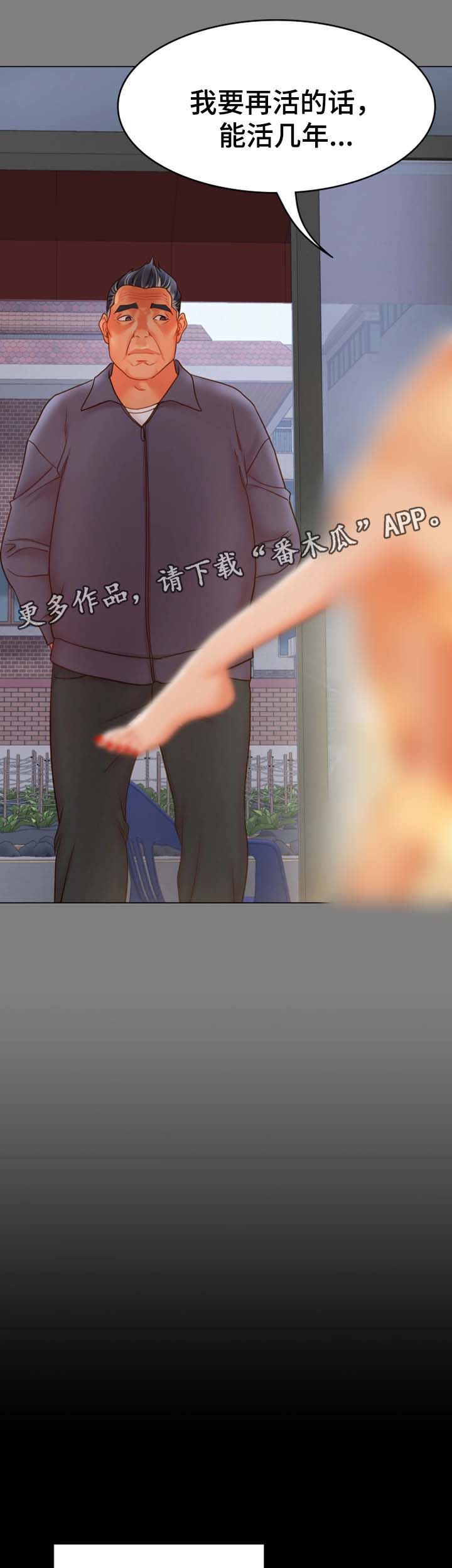 第32章：好好生活3