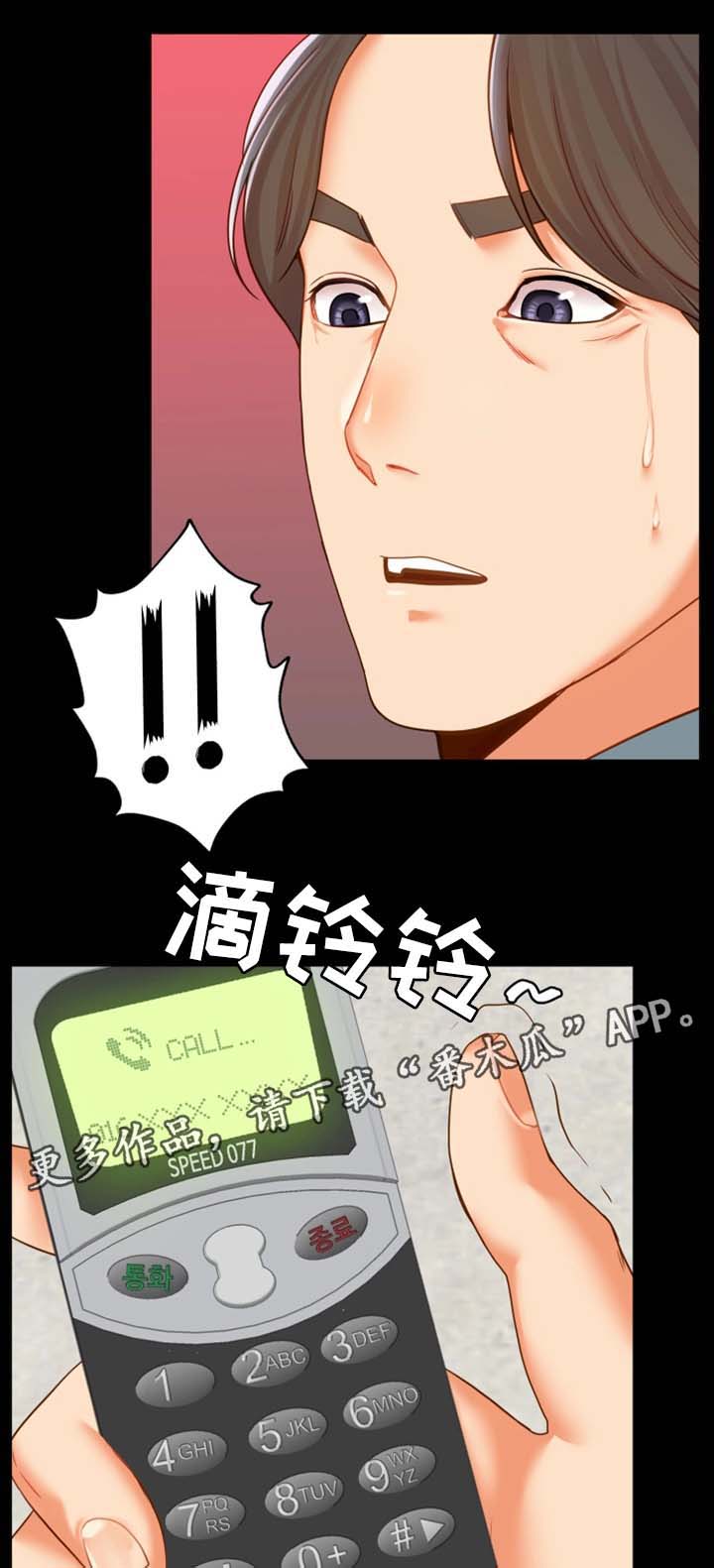 第32章：好好生活6