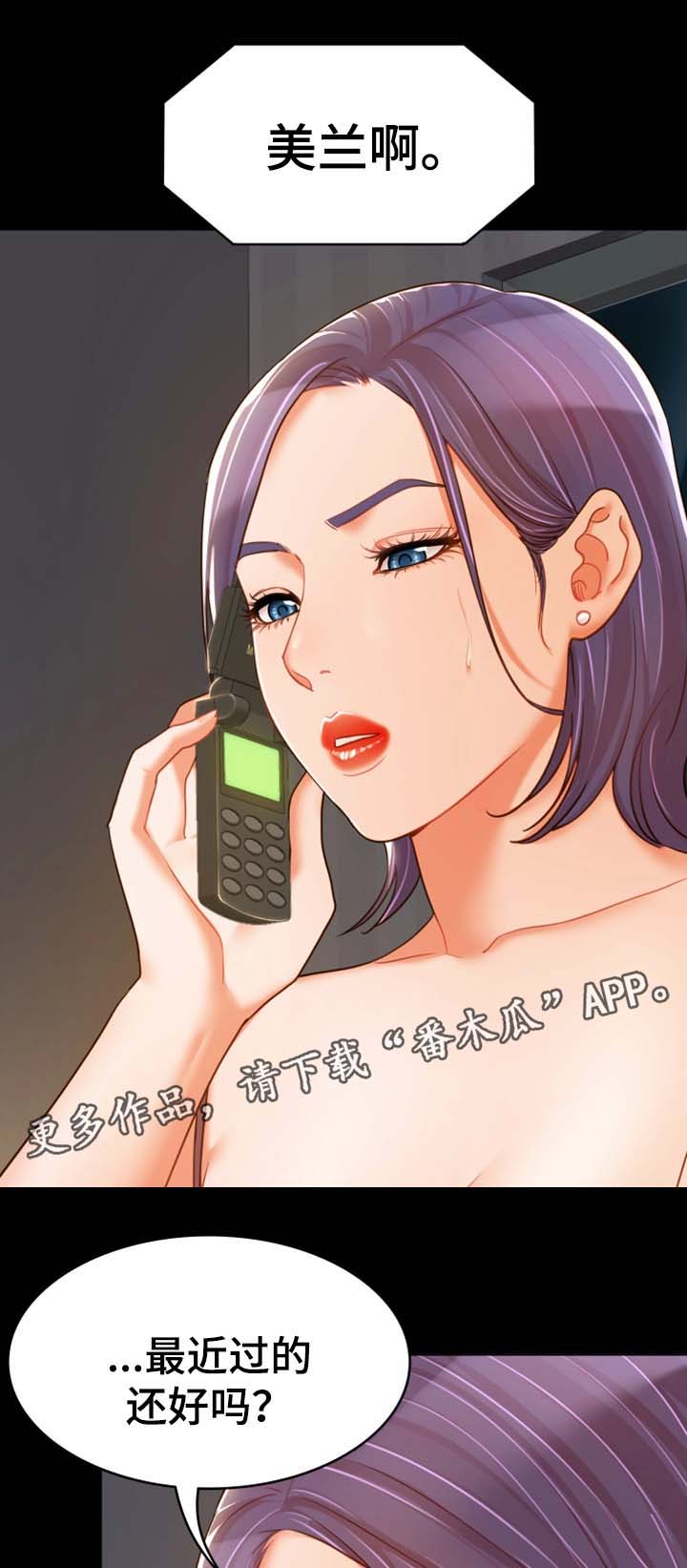 第32章：好好生活9