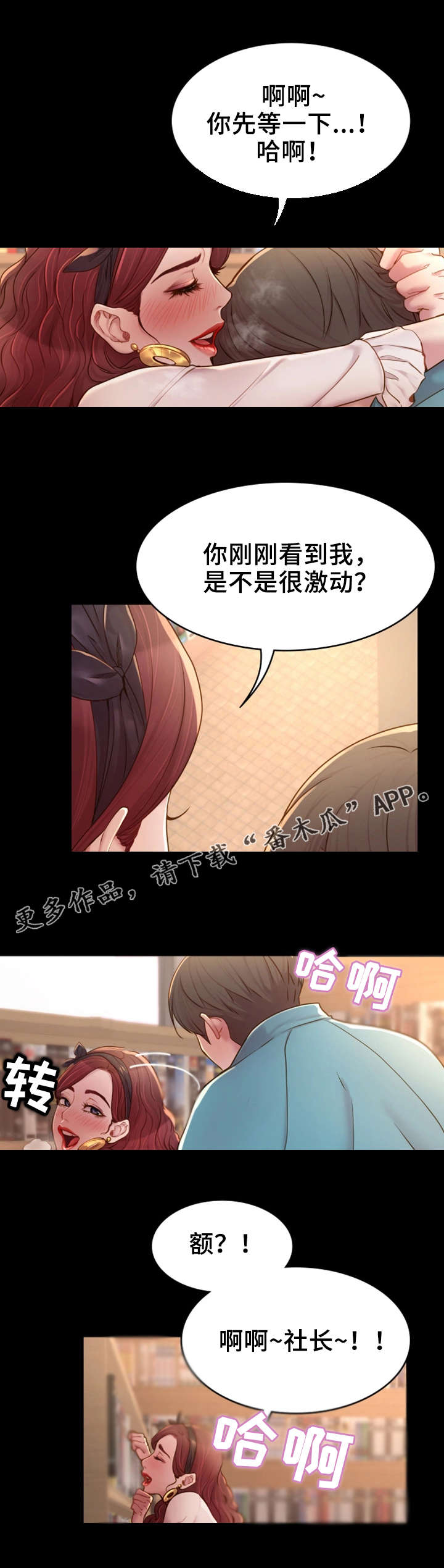 第7章：你不知道？5