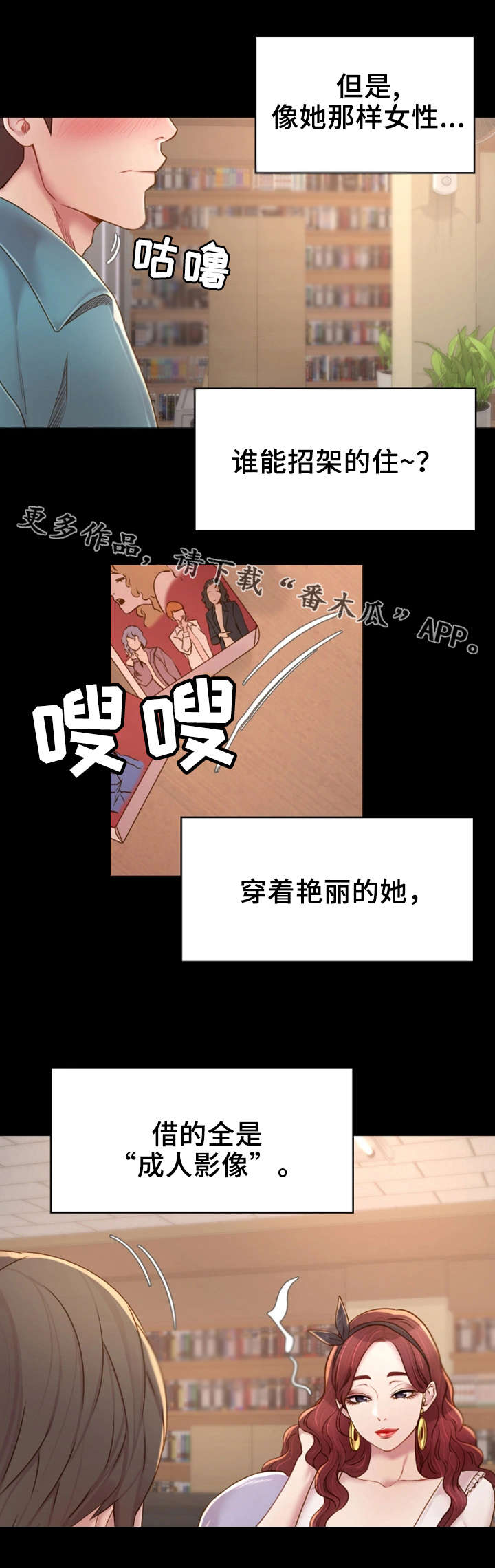 第6章：音像店7