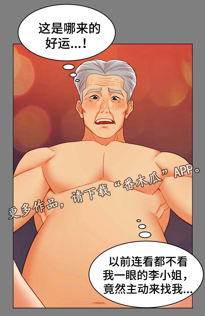 第32章：好好生活1