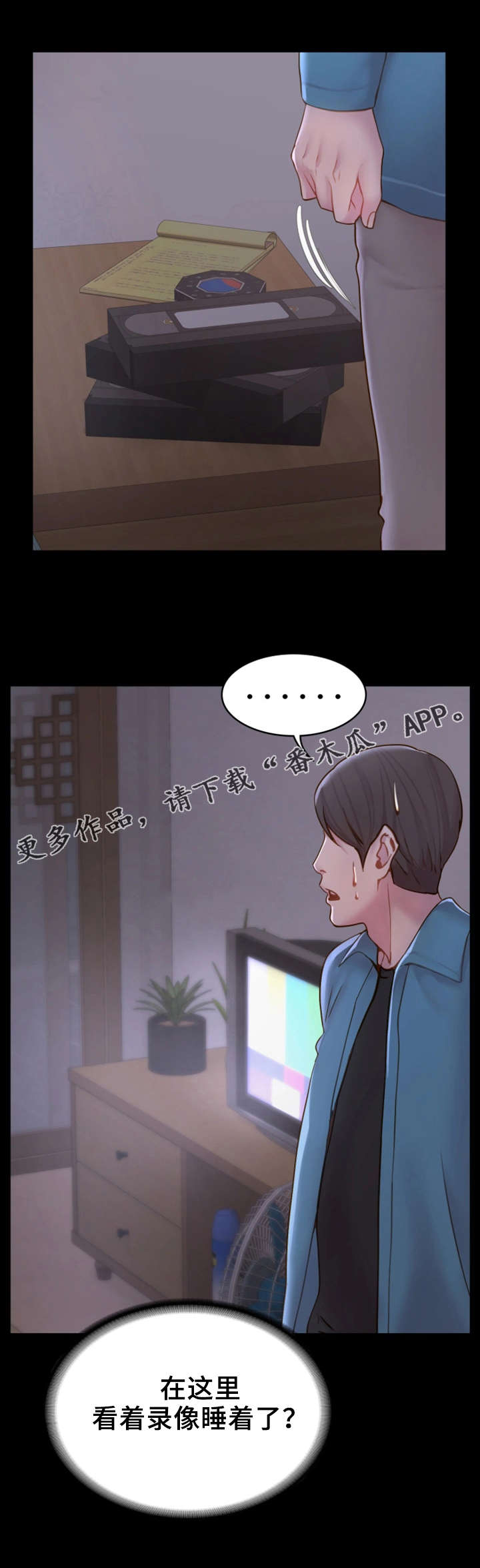 第11章：睡不着7