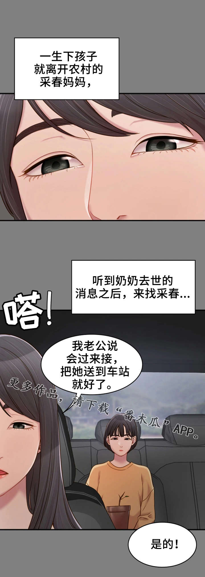 第9章：初识3