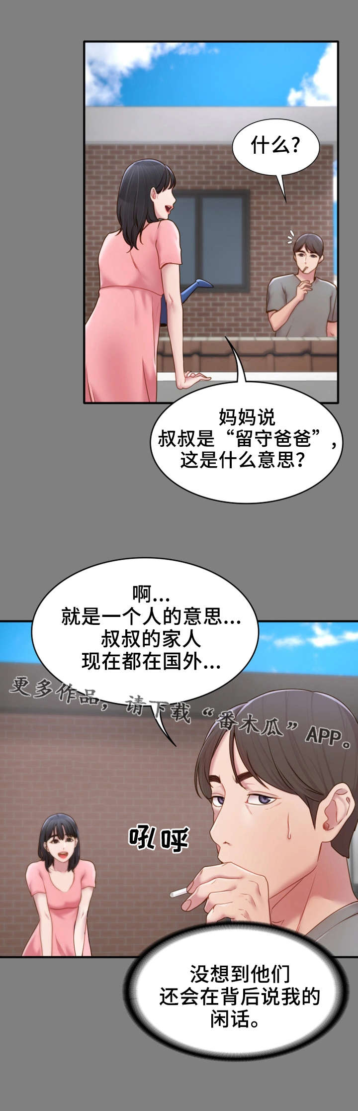 第9章：初识9