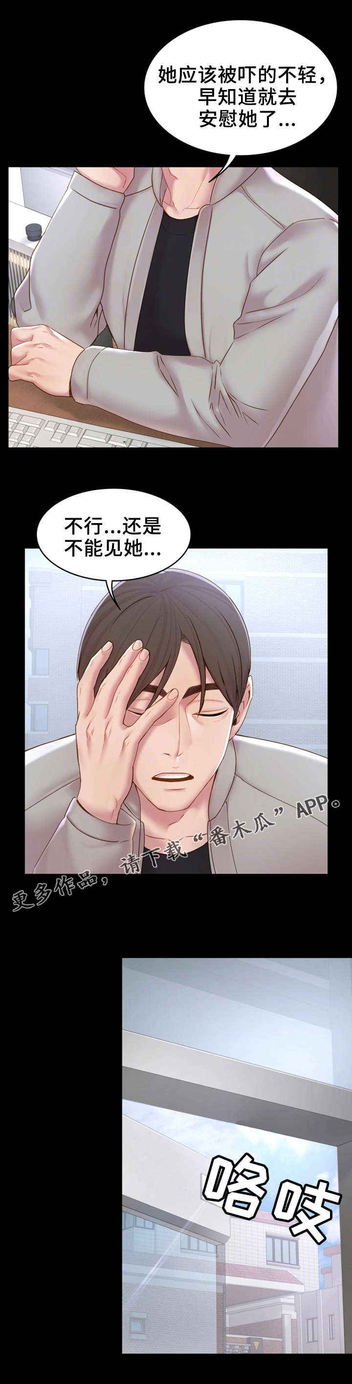 第17章：话题0