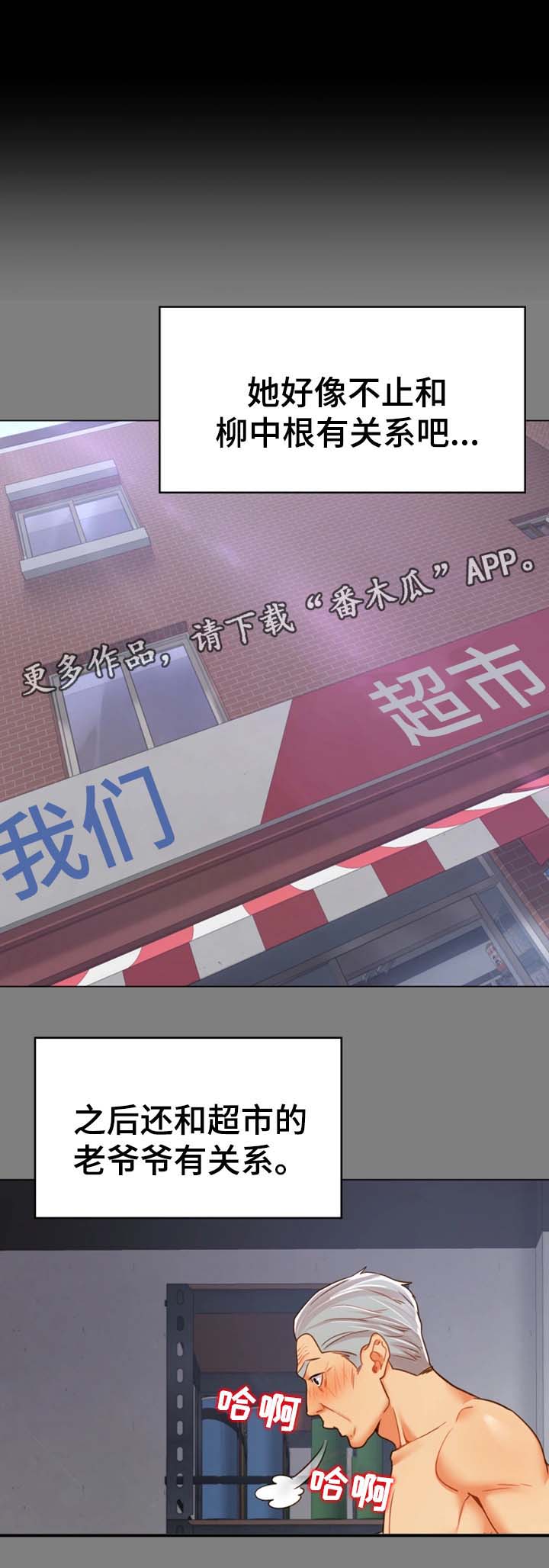 第32章：好好生活0