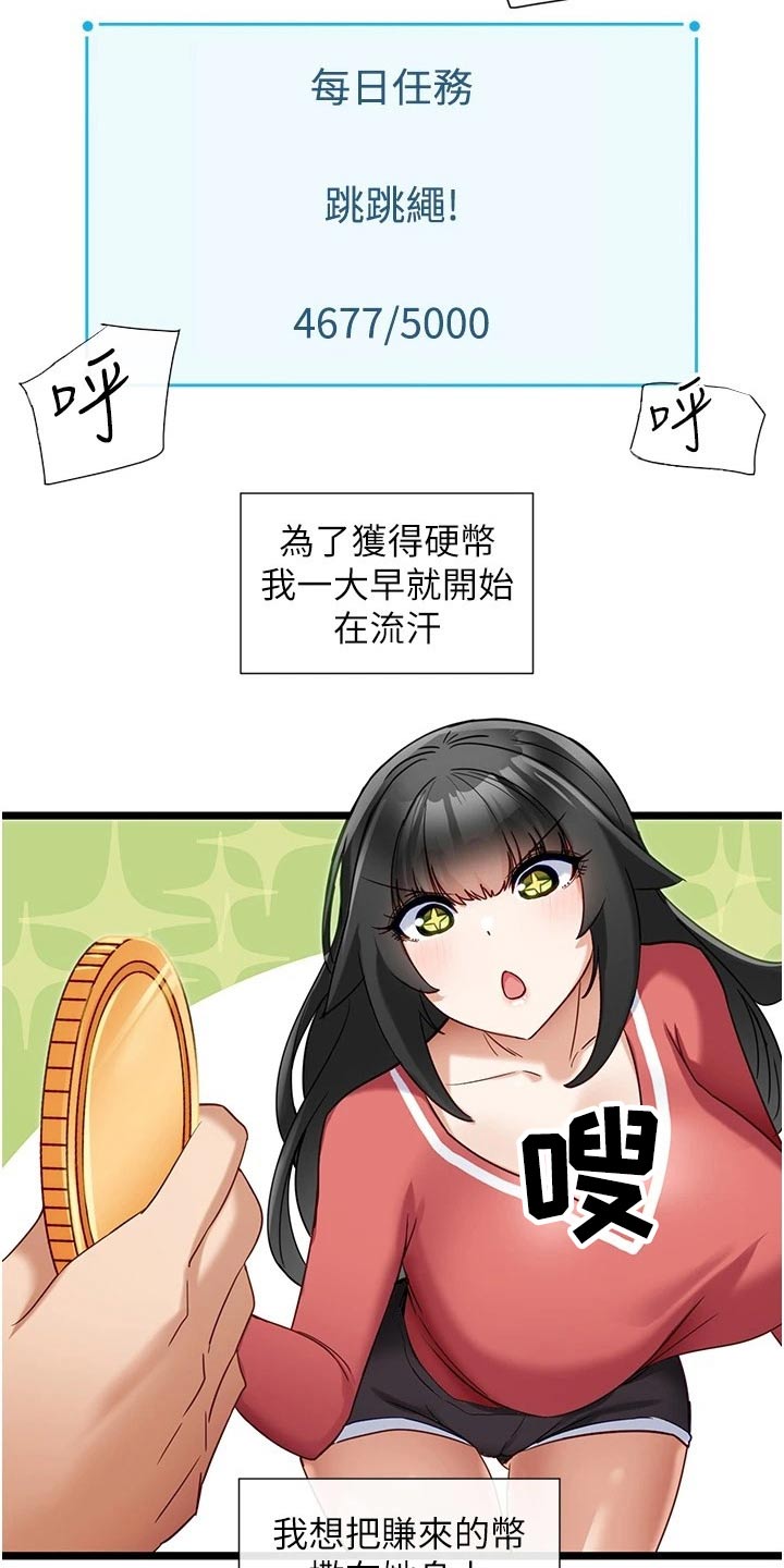 第21章：加油2
