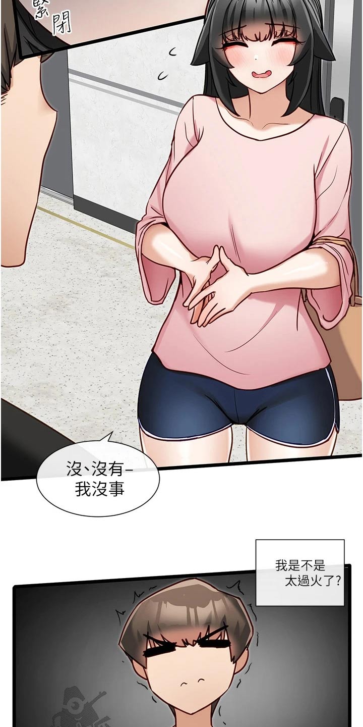 第26章：等待14