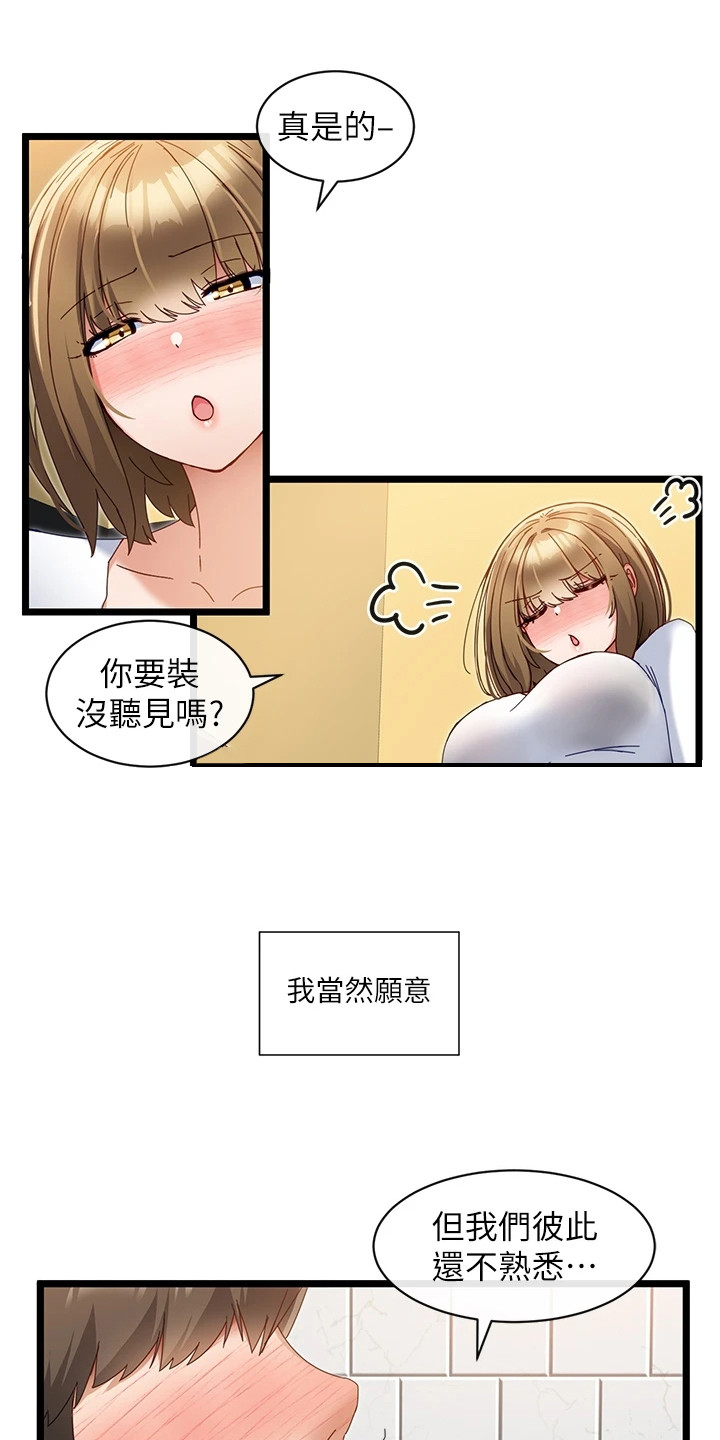 第13章：拒绝5