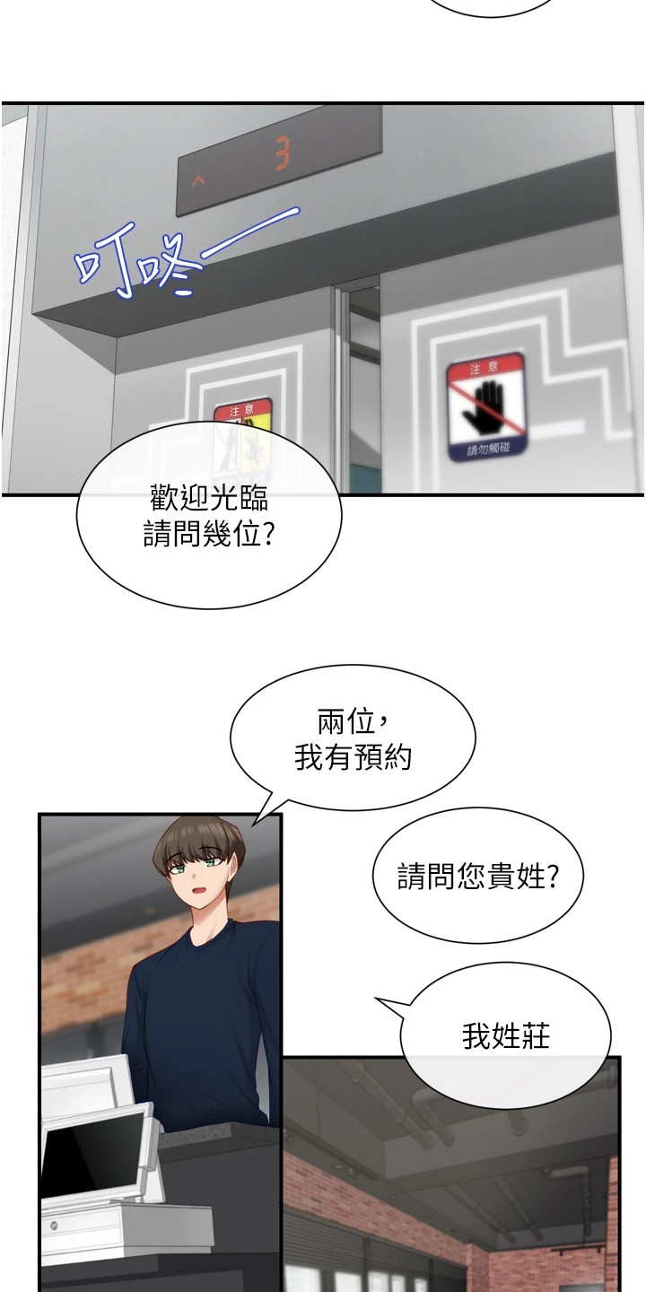 第7章：笑容灿烂5