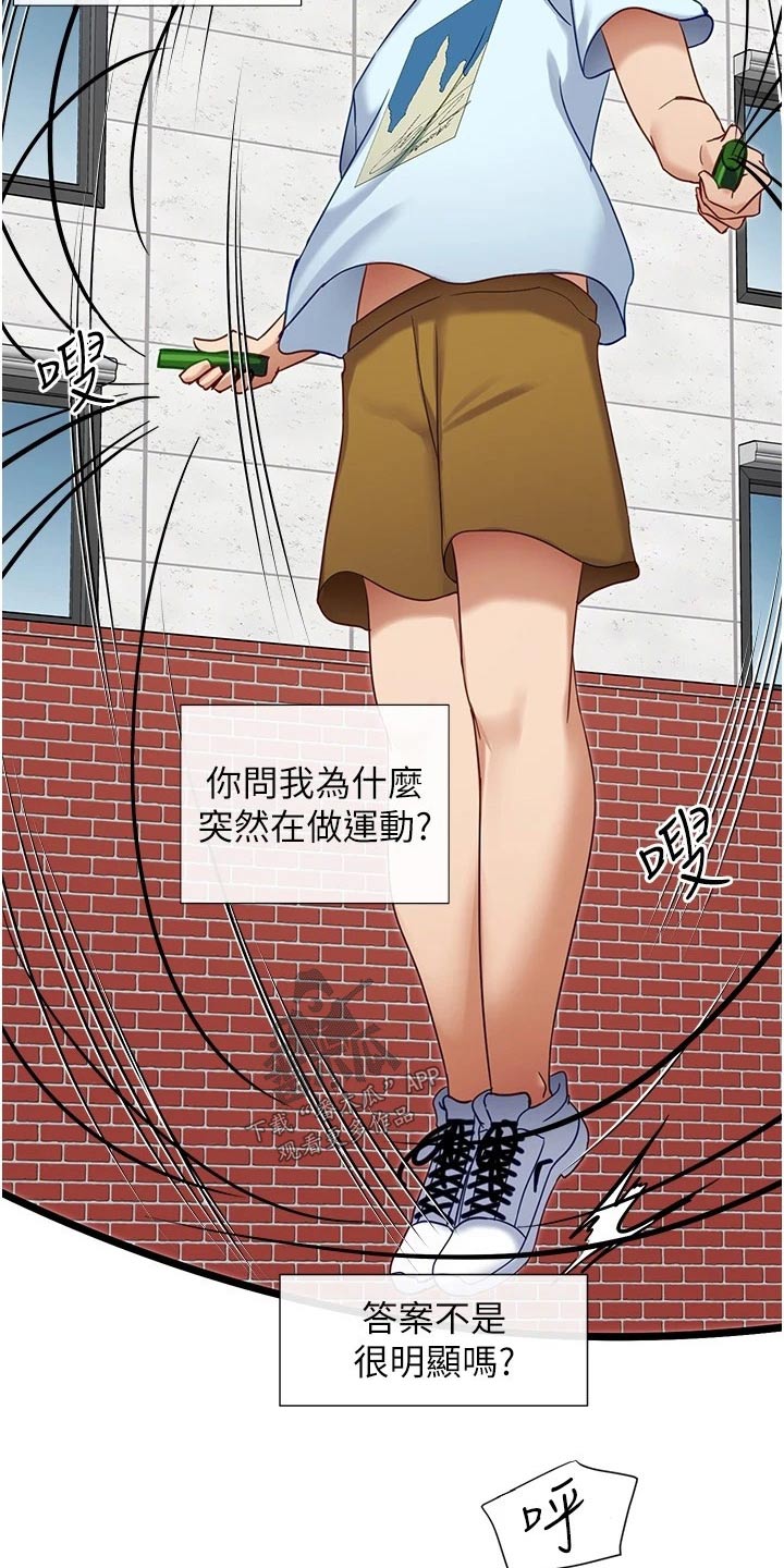 第21章：加油1