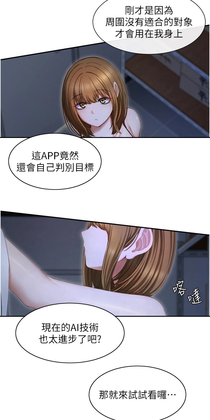 第4章：测试效果9