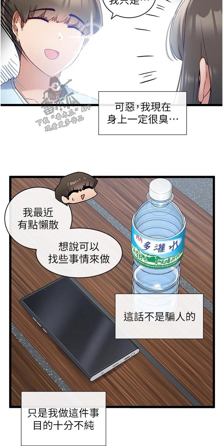 第21章：加油6