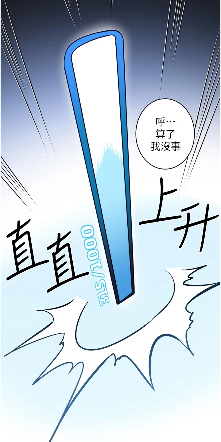 第10章：过量使用6