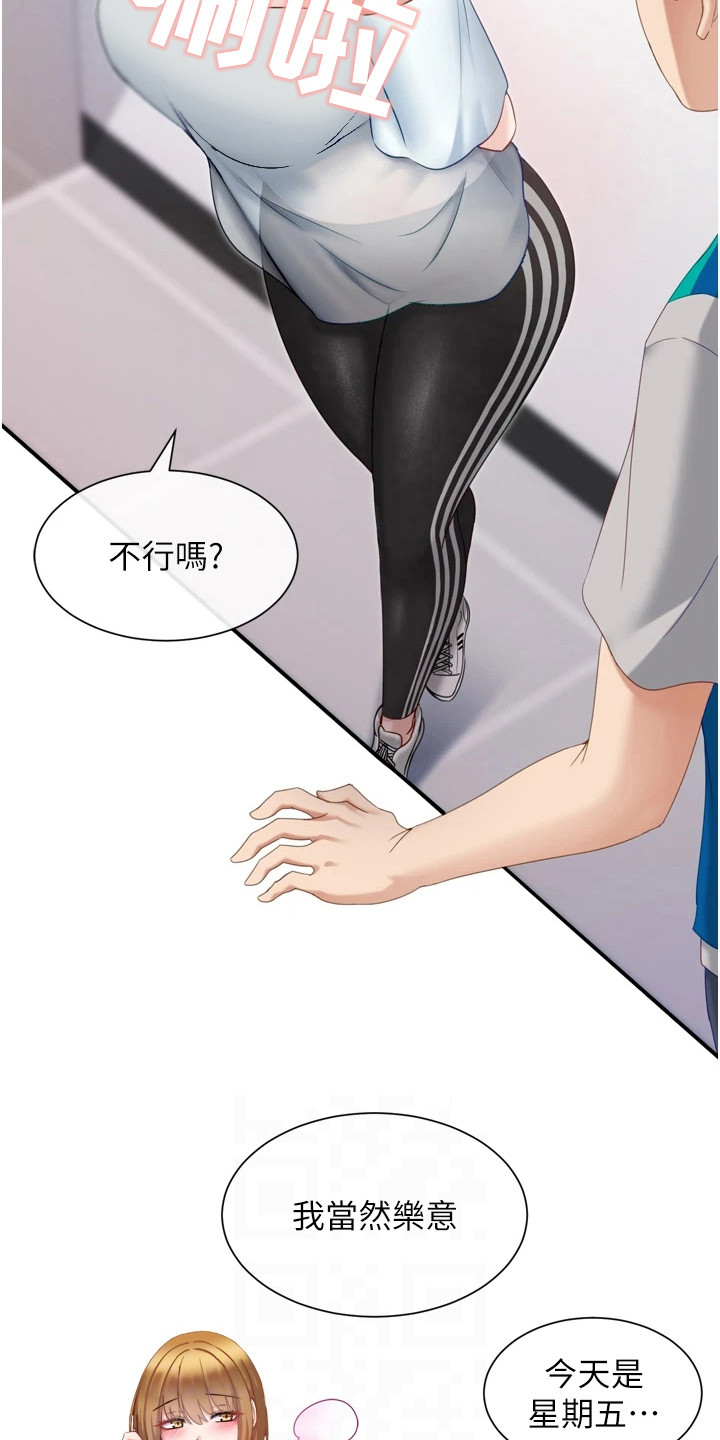 第5章：进展很快5