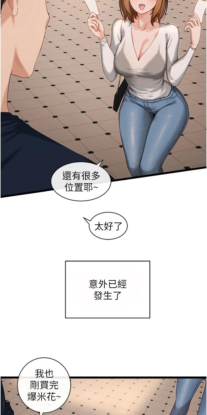 第10章：过量使用11