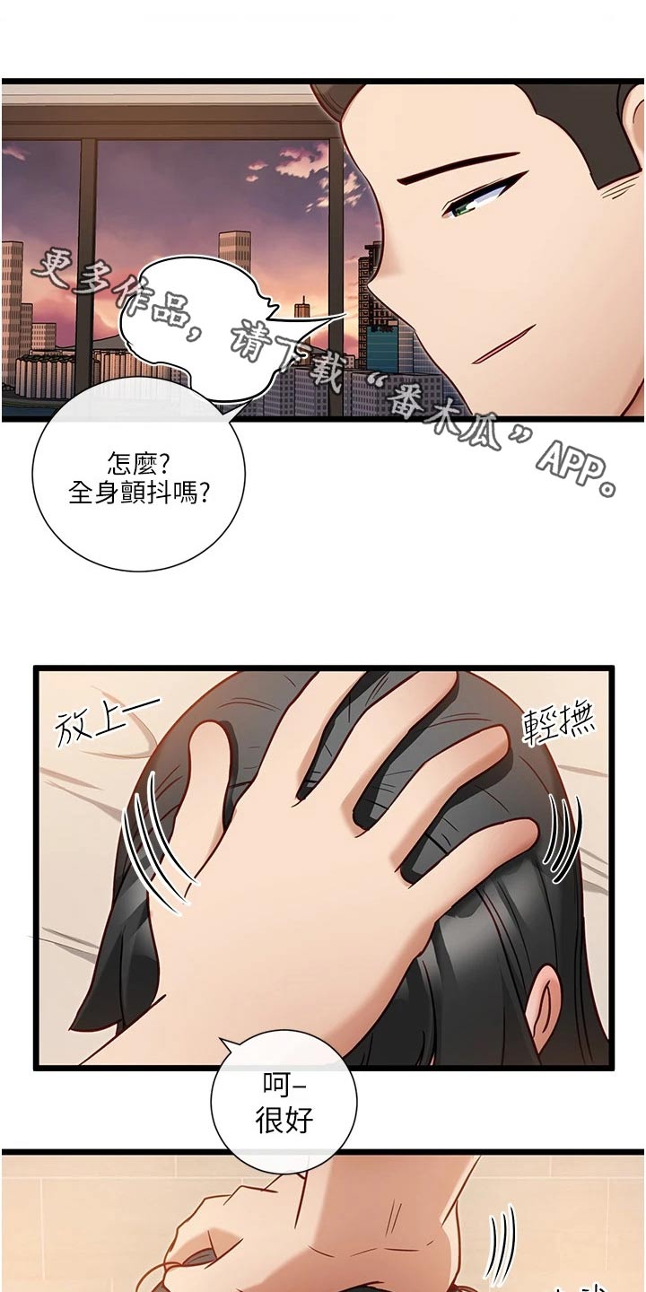 第25章：奖励0