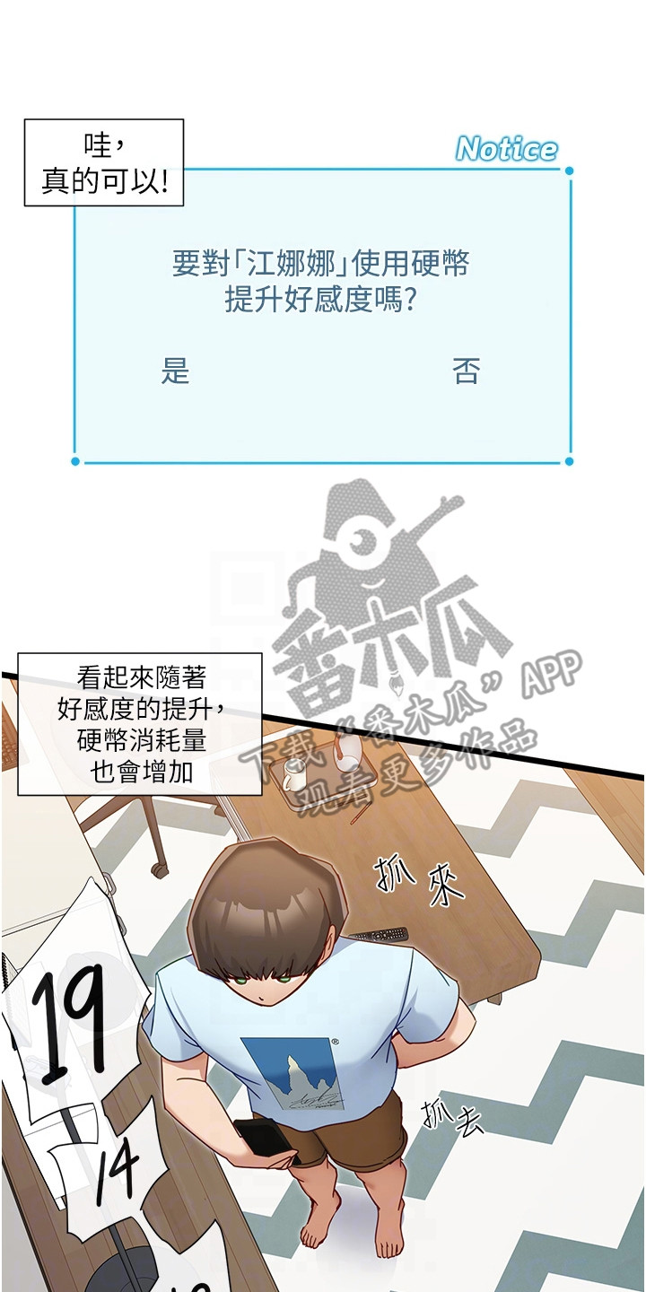 第19章：各种任务6