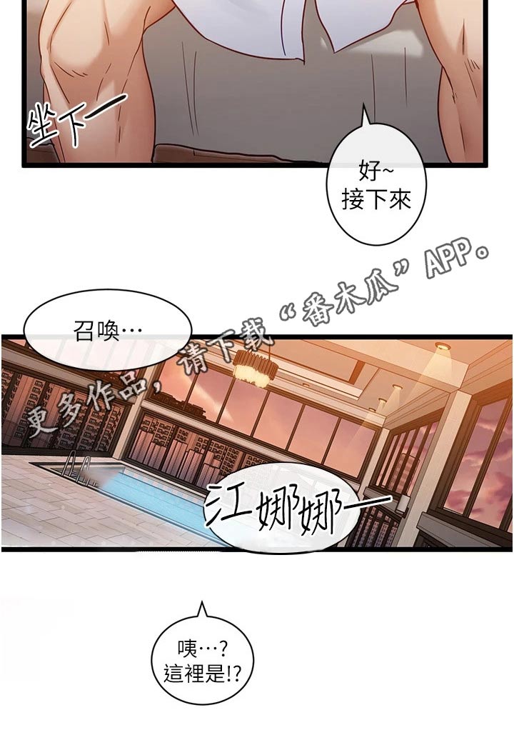 第22章：硬币20