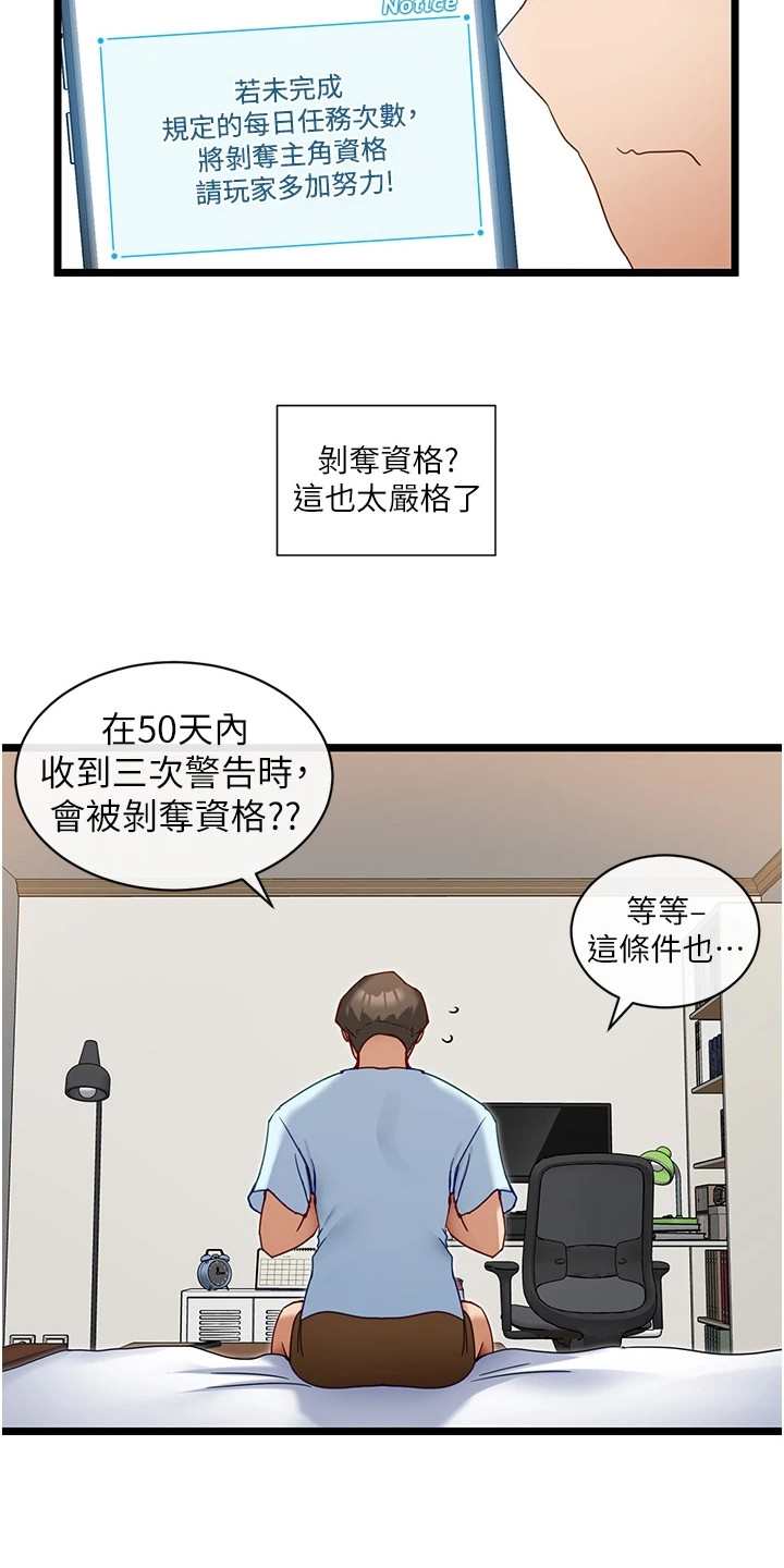 第19章：各种任务10