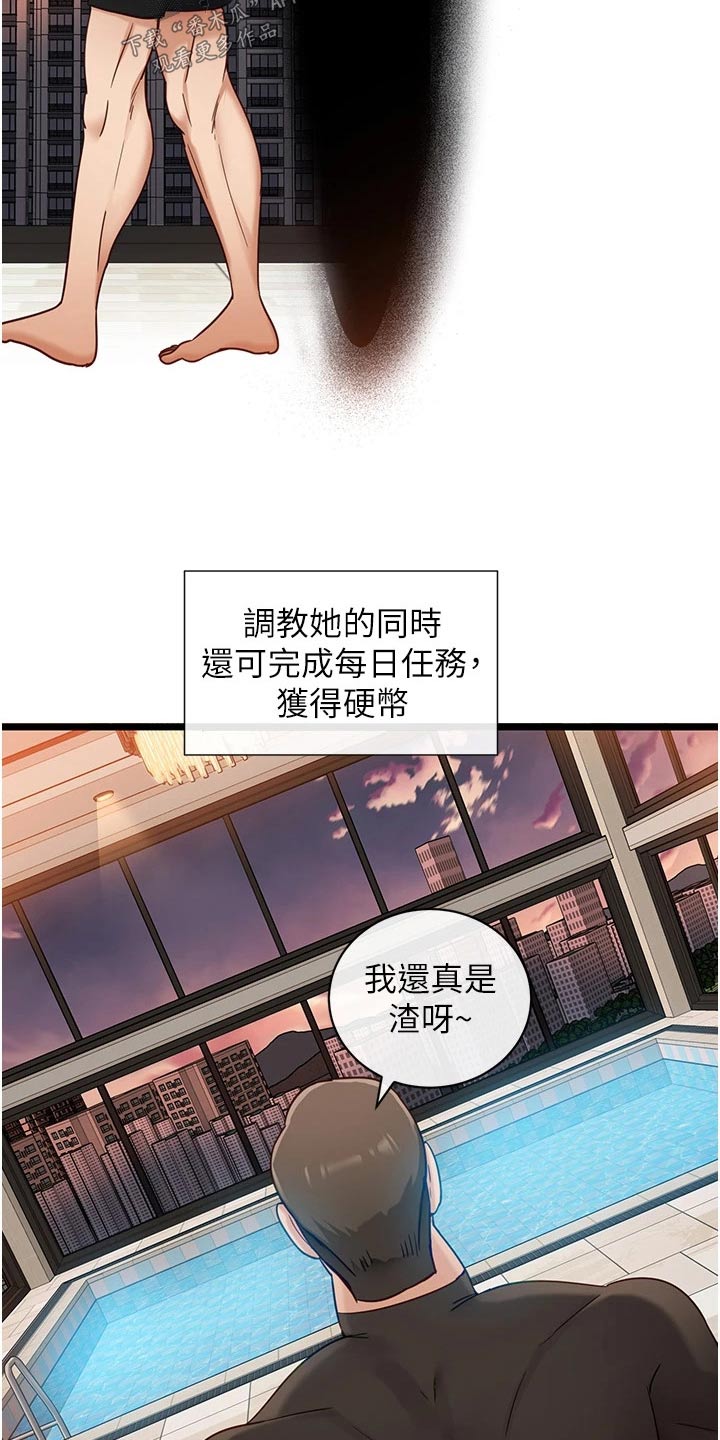 第22章：硬币15