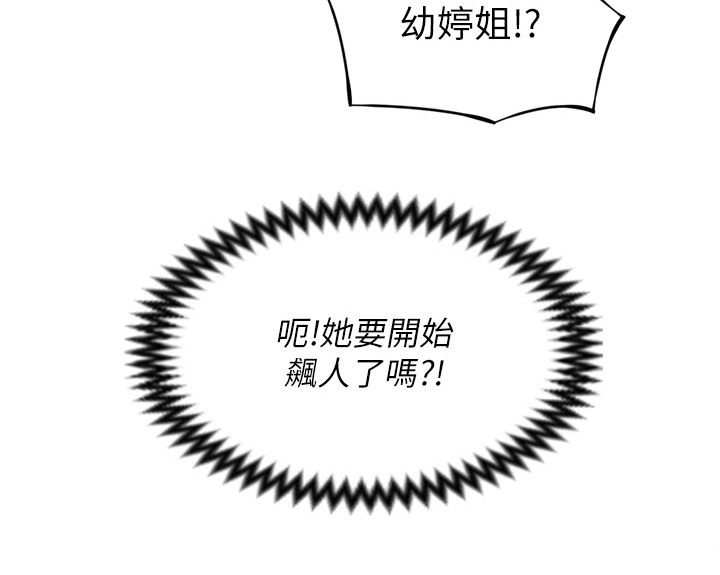 第4章：测试效果17
