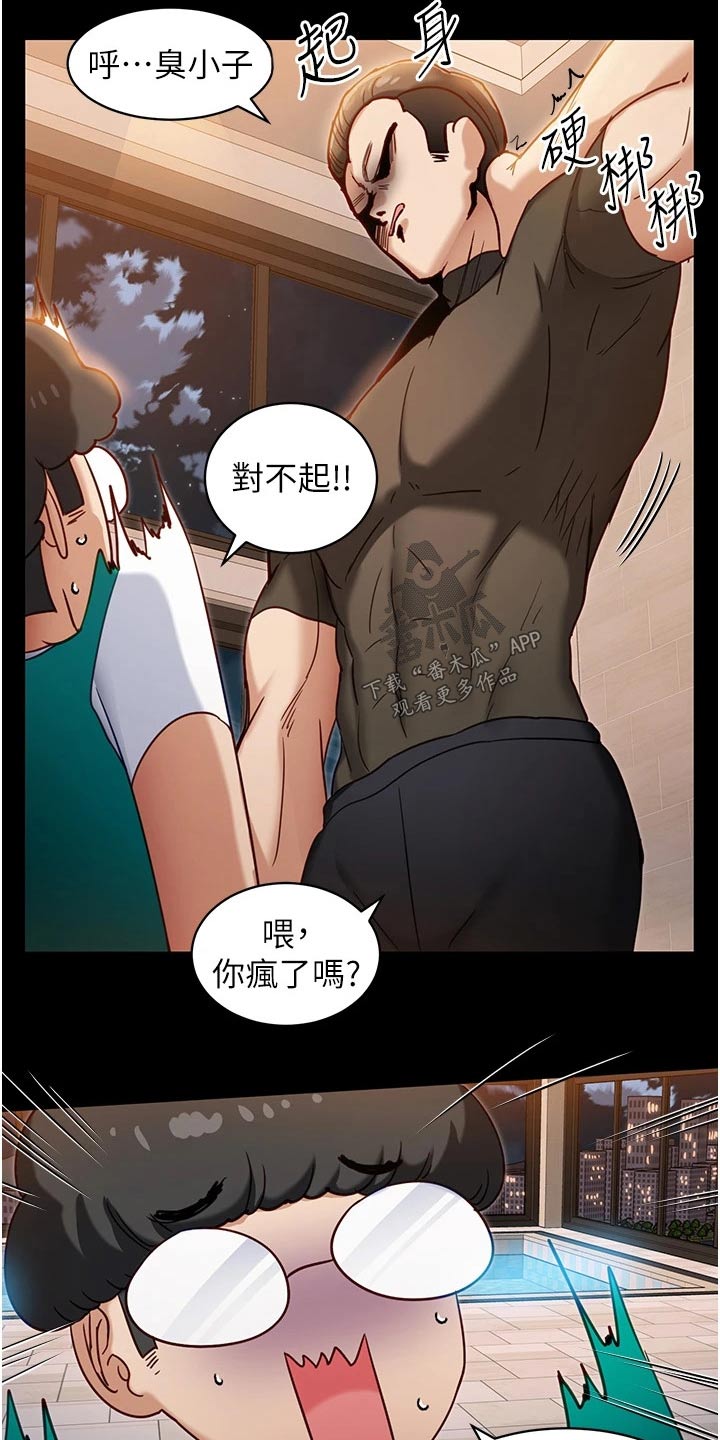 第22章：硬币3